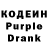 Codein Purple Drank Rainy Dementor