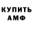 Бутират GHB anilifestream