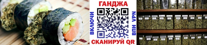 Печенье с ТГК конопля  наркошоп  Кохма 