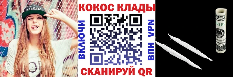 КОКАИН Fish Scale  сколько стоит  Кохма 