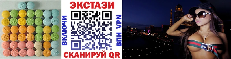 сколько стоит  Кохма  Экстази таблы 