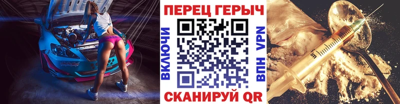 гидра зеркало  Кохма  ГЕРОИН герыч  где продают наркотики 
