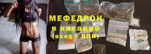 стаф Балабаново