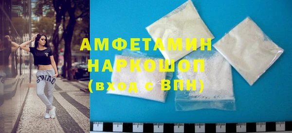 кристаллы Балахна