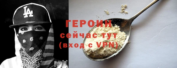 кристаллы Балахна