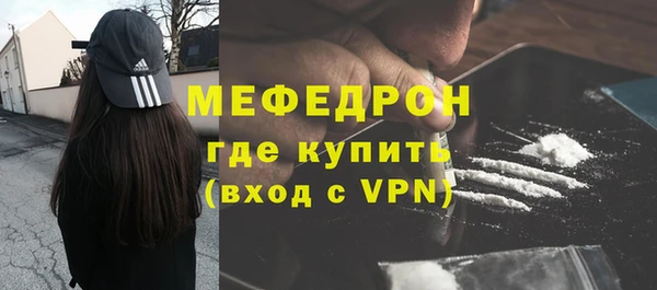 мефедрон VHQ Пересвет