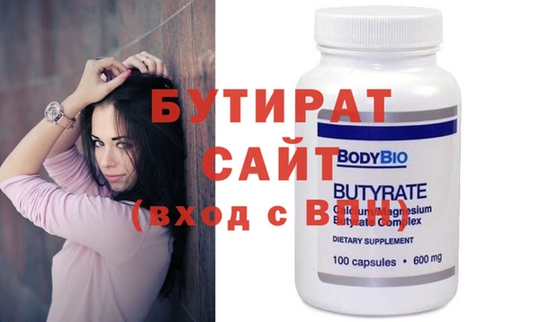 Альфа ПВП Баксан
