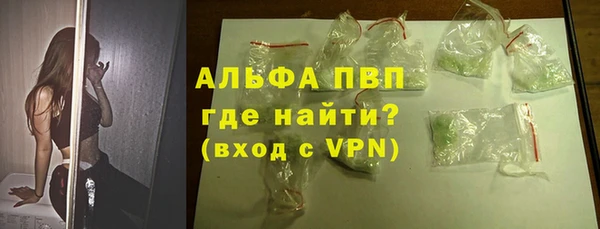 метадон Армянск