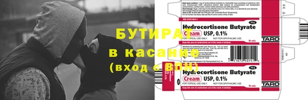 стаф Балабаново