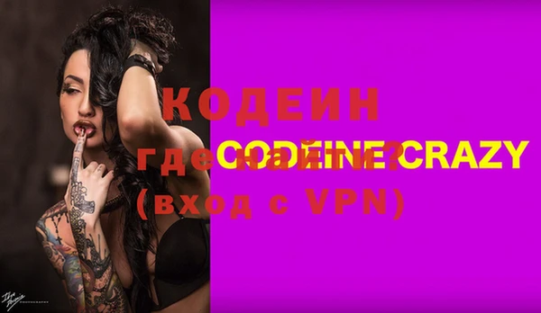 стаф Балабаново