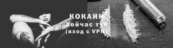 кристаллы Балахна