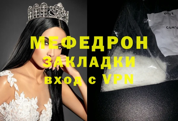 стаф Балабаново