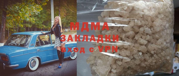 стаф Балабаново