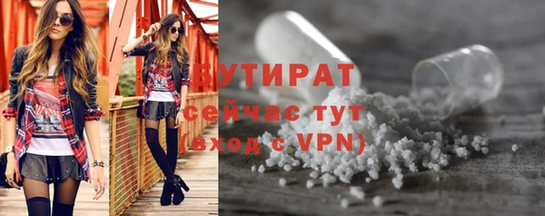кристаллы Балахна