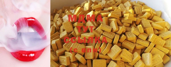кристаллы Балахна