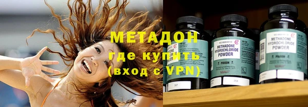 кристаллы Балахна