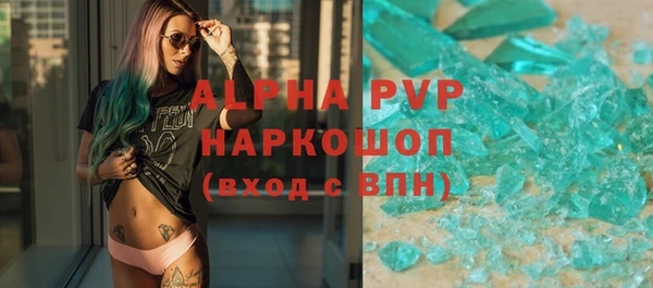 кристаллы Балахна