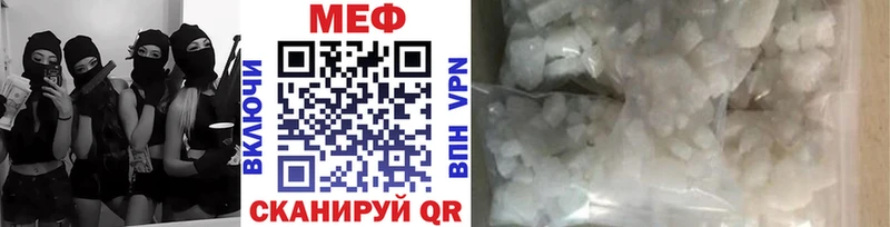 Мефедрон кристаллы  продажа наркотиков  Кохма 