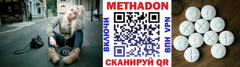 сколько стоит  Кохма  МЕТАДОН кристалл 