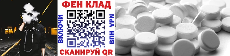 blacksprut tor  Кохма  Первитин Methamphetamine  купить наркотики сайты 