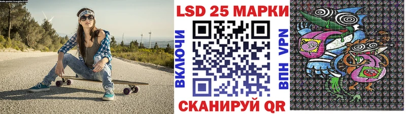 Марки N-bome 1,8мг  Кохма 