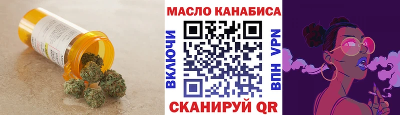 ТГК Wax  omg   Кохма  цена наркотик 